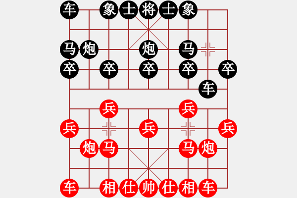 象棋棋谱图片：李进 先和 任刚 - 步数：10 