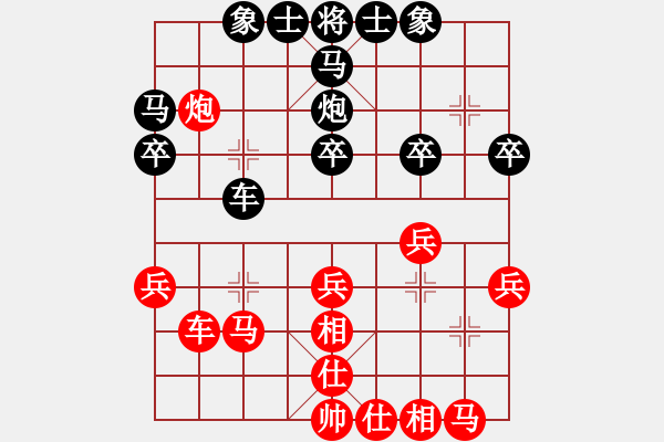 象棋棋谱图片：李进 先和 任刚 - 步数：30 