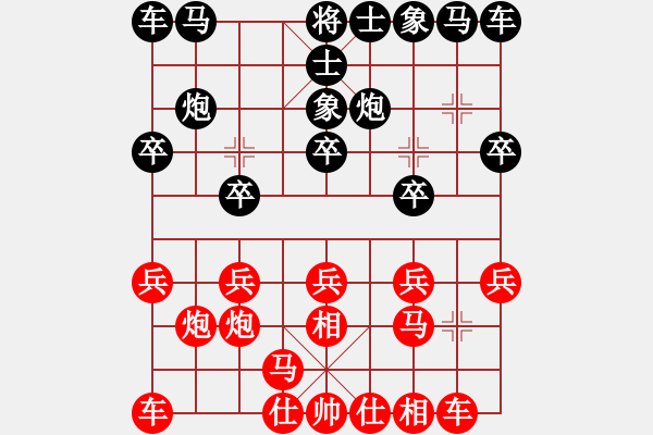 象棋棋譜圖片：1228局 A07- 金鉤炮局-小蟲引擎23層(先勝)業(yè)天天Ai1-1 - 步數(shù)：10 