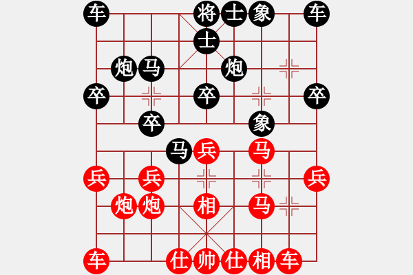 象棋棋譜圖片：1228局 A07- 金鉤炮局-小蟲引擎23層(先勝)業(yè)天天Ai1-1 - 步數(shù)：20 