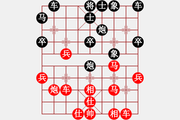 象棋棋譜圖片：1228局 A07- 金鉤炮局-小蟲引擎23層(先勝)業(yè)天天Ai1-1 - 步數(shù)：30 