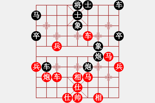 象棋棋譜圖片：1228局 A07- 金鉤炮局-小蟲引擎23層(先勝)業(yè)天天Ai1-1 - 步數(shù)：40 