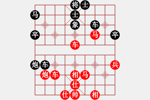 象棋棋譜圖片：1228局 A07- 金鉤炮局-小蟲引擎23層(先勝)業(yè)天天Ai1-1 - 步數(shù)：50 