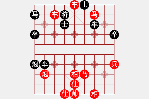 象棋棋譜圖片：1228局 A07- 金鉤炮局-小蟲引擎23層(先勝)業(yè)天天Ai1-1 - 步數(shù)：57 