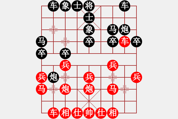 象棋棋譜圖片：男子組第六輪長(zhǎng)壽區(qū)李紅林先負(fù)萬(wàn)盛區(qū)羅小韜 - 步數(shù)：20 