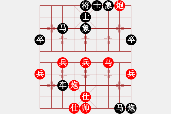 象棋棋譜圖片：我和姐夫第三盤 - 步數(shù)：40 