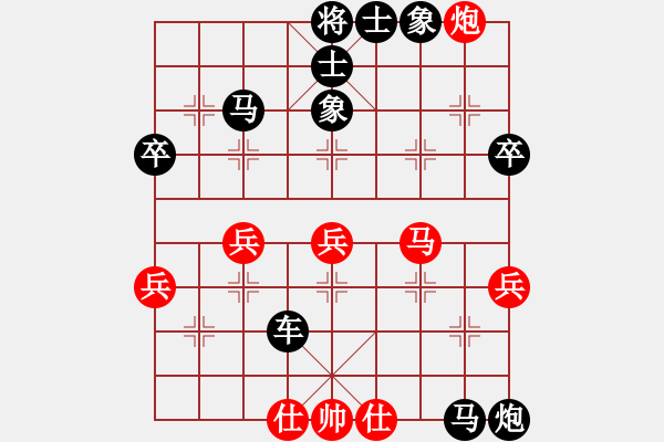 象棋棋譜圖片：我和姐夫第三盤 - 步數(shù)：42 