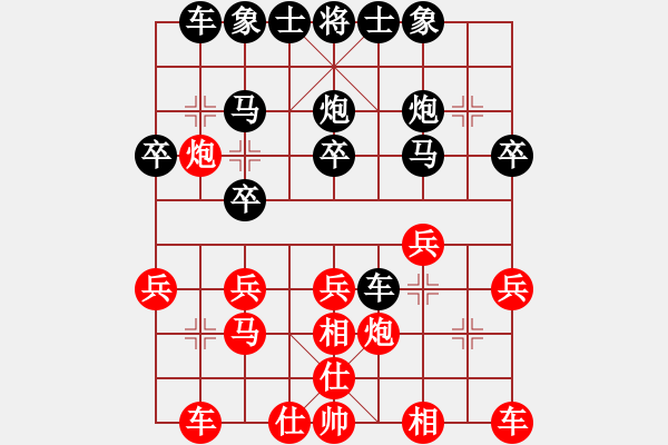 象棋棋譜圖片：2020.1.3.23好友十分鐘后勝肖百昌飛相局 - 步數(shù)：20 