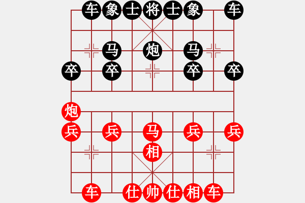 象棋棋譜圖片：老雷講棋（63）進(jìn)中兵破解敢死炮，老雷今天被虐慘了，水友.：就喜歡看老雷輸 - 步數(shù)：20 