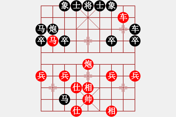 象棋棋譜圖片：老雷講棋（63）進(jìn)中兵破解敢死炮，老雷今天被虐慘了，水友.：就喜歡看老雷輸 - 步數(shù)：40 