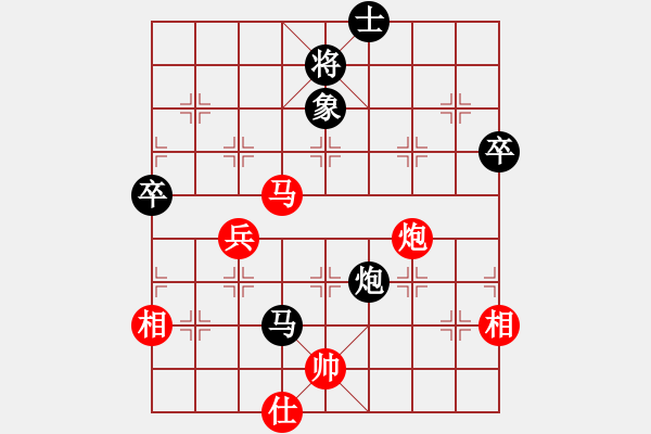 象棋棋譜圖片：柳天 先負 劉宗澤 - 步數(shù)：103 