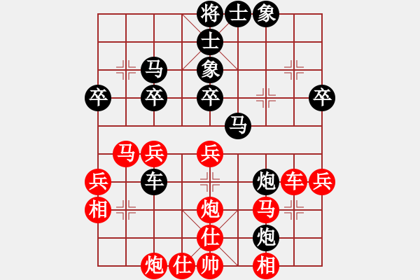 象棋棋譜圖片：柳天 先負 劉宗澤 - 步數(shù)：40 