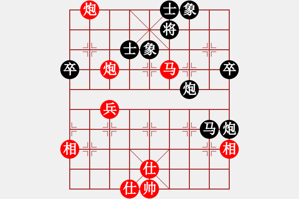 象棋棋譜圖片：柳天 先負 劉宗澤 - 步數(shù)：70 