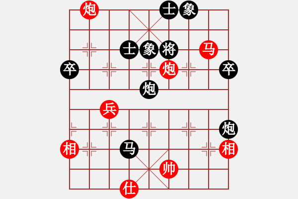 象棋棋譜圖片：柳天 先負 劉宗澤 - 步數(shù)：80 