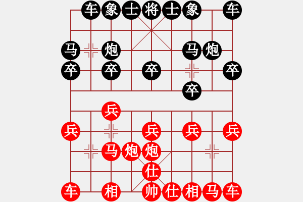 象棋棋谱图片：陈启明 先和 赵勇霖 - 步数：10 