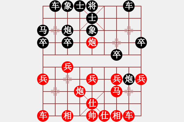 象棋棋谱图片：陈启明 先和 赵勇霖 - 步数：20 