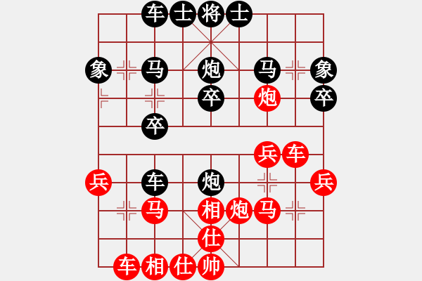 象棋棋譜圖片：君臨天下（業(yè)6-3）先勝 黎明前的...（業(yè)6-3）201706190018.pgn - 步數(shù)：30 