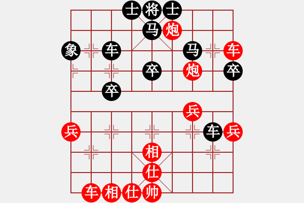 象棋棋譜圖片：君臨天下（業(yè)6-3）先勝 黎明前的...（業(yè)6-3）201706190018.pgn - 步數(shù)：40 