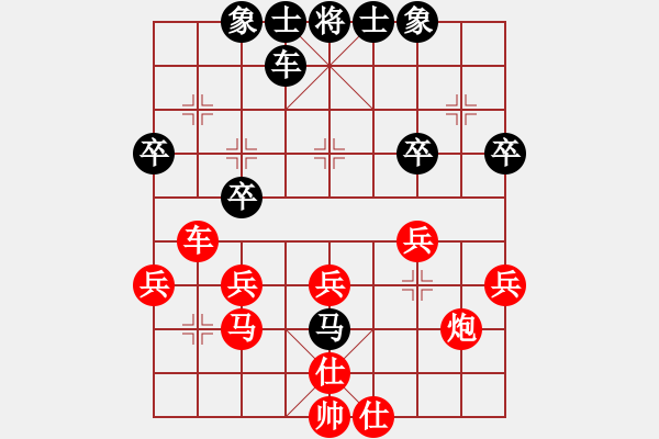 象棋棋譜圖片：海鮮(4段)-勝-小臭棋簍子(4段) - 步數(shù)：30 