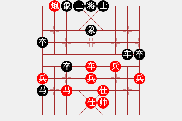 象棋棋譜圖片：海鮮(4段)-勝-小臭棋簍子(4段) - 步數(shù)：50 