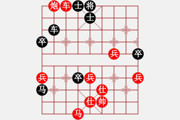 象棋棋譜圖片：海鮮(4段)-勝-小臭棋簍子(4段) - 步數(shù)：60 