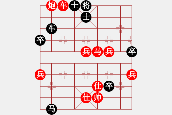 象棋棋譜圖片：海鮮(4段)-勝-小臭棋簍子(4段) - 步數(shù)：70 