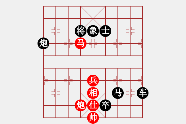 象棋棋譜圖片：2024新春生肖棋局《騰蛟起風(fēng)》鄭一泓擬局 - 步數(shù)：19 