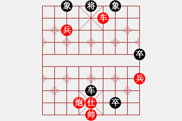 象棋棋譜圖片：君臨天下（業(yè)6-3） 先勝 天天（業(yè)6-3）201612222140.pgn - 步數(shù)：110 