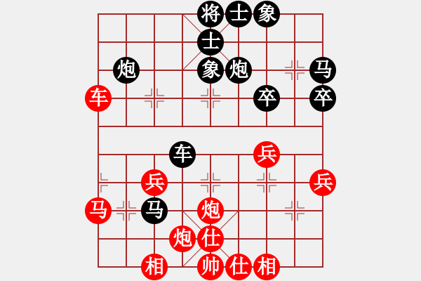 象棋棋譜圖片：君臨天下（業(yè)6-3） 先勝 天天（業(yè)6-3）201612222140.pgn - 步數(shù)：40 