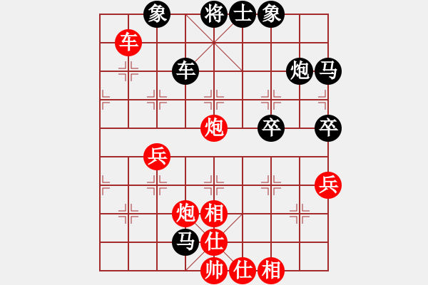 象棋棋譜圖片：君臨天下（業(yè)6-3） 先勝 天天（業(yè)6-3）201612222140.pgn - 步數(shù)：70 