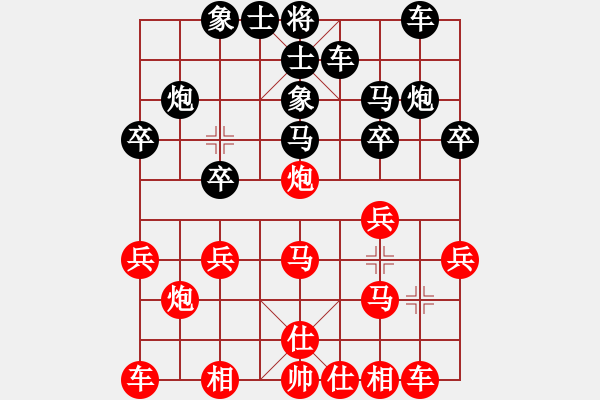 象棋棋譜圖片：五11 安徽周程錦先負(fù)上海宋海濤 - 步數(shù)：20 