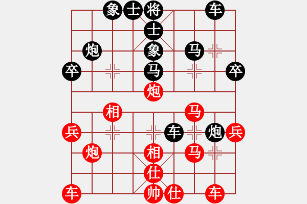 象棋棋譜圖片：五11 安徽周程錦先負(fù)上海宋海濤 - 步數(shù)：30 