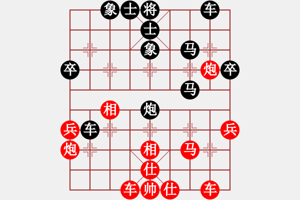 象棋棋譜圖片：五11 安徽周程錦先負(fù)上海宋海濤 - 步數(shù)：40 