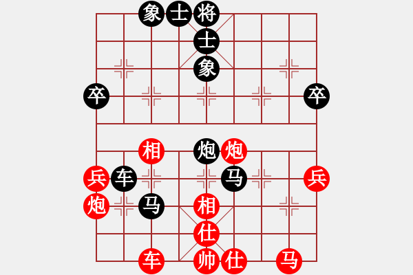 象棋棋譜圖片：五11 安徽周程錦先負(fù)上海宋海濤 - 步數(shù)：50 