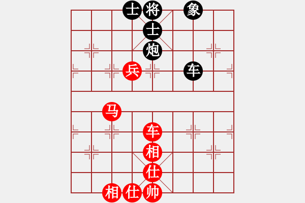 象棋棋谱图片：张欣 先和 冯金贵 - 步数：104 