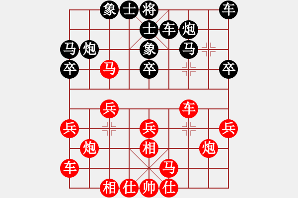 象棋棋谱图片：张欣 先和 冯金贵 - 步数：20 