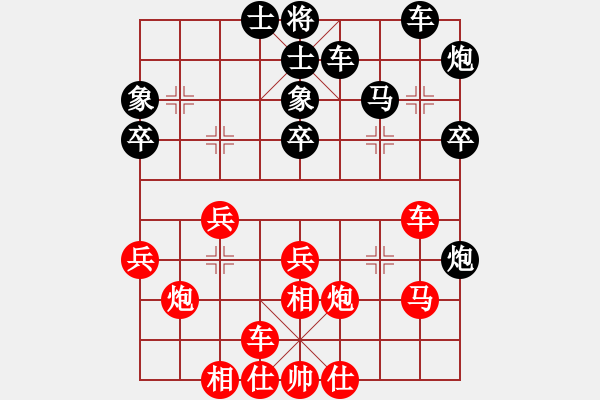 象棋棋谱图片：张欣 先和 冯金贵 - 步数：30 