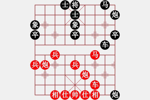 象棋棋谱图片：张欣 先和 冯金贵 - 步数：40 