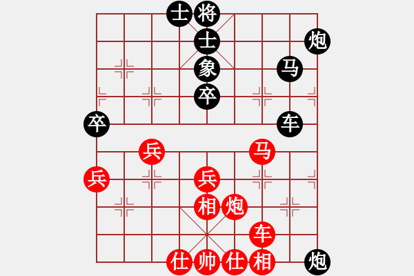 象棋棋谱图片：张欣 先和 冯金贵 - 步数：50 