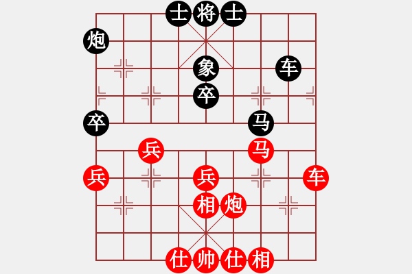 象棋棋谱图片：张欣 先和 冯金贵 - 步数：60 