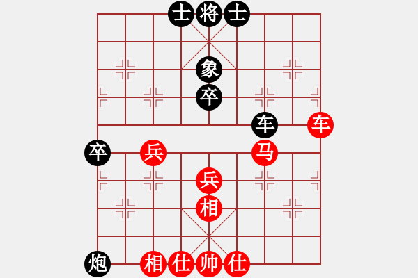 象棋棋谱图片：张欣 先和 冯金贵 - 步数：70 
