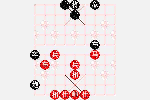 象棋棋谱图片：张欣 先和 冯金贵 - 步数：80 