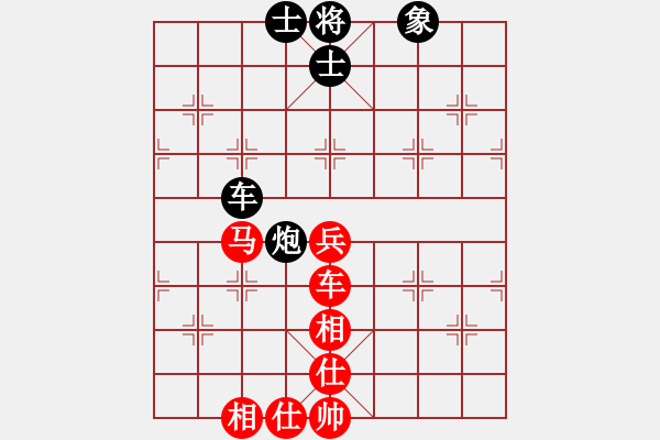 象棋棋谱图片：张欣 先和 冯金贵 - 步数：90 