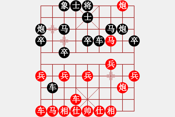 象棋棋譜圖片：501局 E00- 仙人指路-徐晃(1450) 先負(fù) 小蟲引擎23層(2658) - 步數(shù)：20 