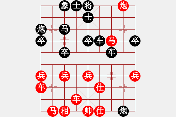 象棋棋譜圖片：501局 E00- 仙人指路-徐晃(1450) 先負(fù) 小蟲引擎23層(2658) - 步數(shù)：30 