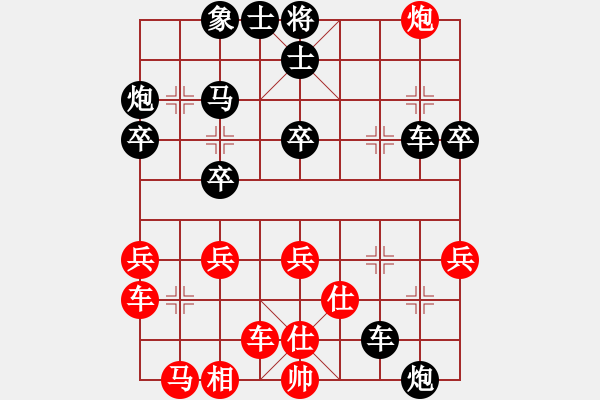 象棋棋譜圖片：501局 E00- 仙人指路-徐晃(1450) 先負(fù) 小蟲引擎23層(2658) - 步數(shù)：40 