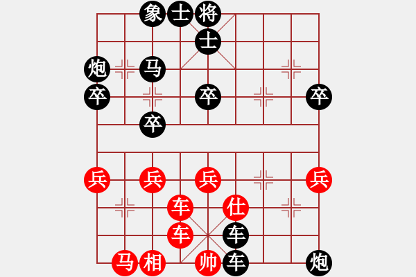 象棋棋譜圖片：501局 E00- 仙人指路-徐晃(1450) 先負(fù) 小蟲引擎23層(2658) - 步數(shù)：50 