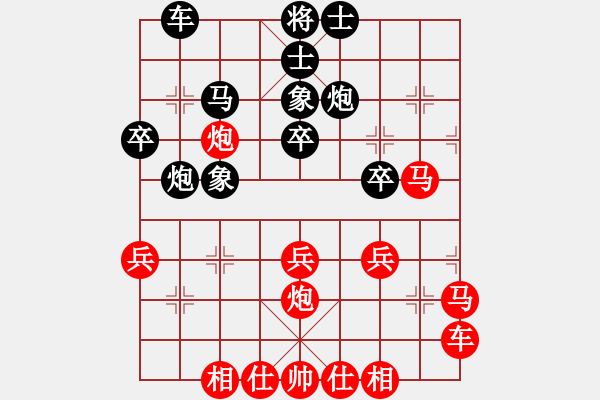 象棋棋譜圖片：銀河有個(gè)我(無極)-勝-愛海滔滔(地煞) - 步數(shù)：30 