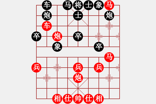 象棋棋譜圖片：銀河有個(gè)我(無極)-勝-愛海滔滔(地煞) - 步數(shù)：40 