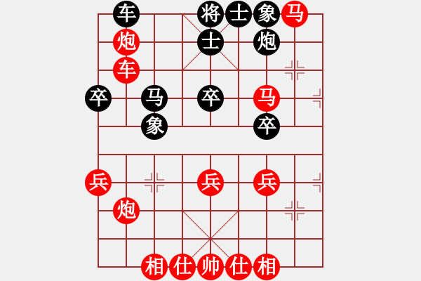 象棋棋譜圖片：銀河有個(gè)我(無極)-勝-愛海滔滔(地煞) - 步數(shù)：50 